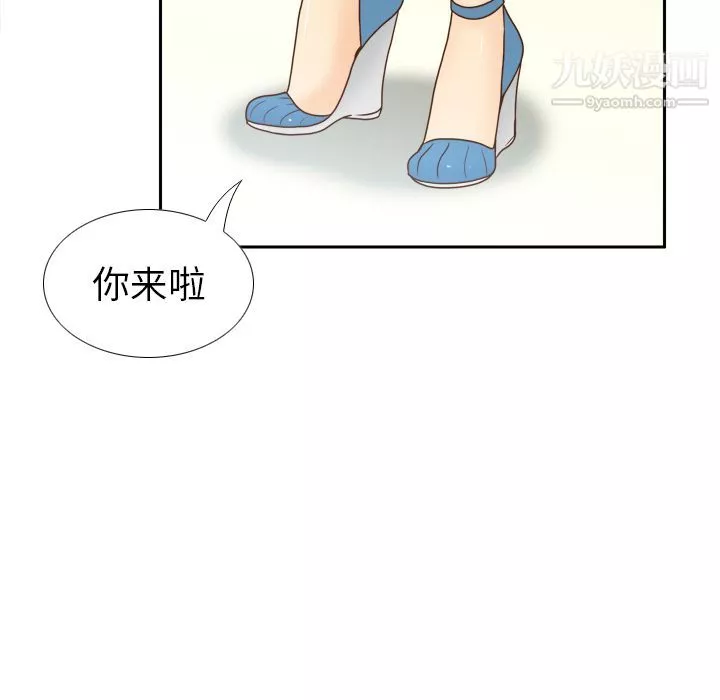 分身-第46话 - 图片 16