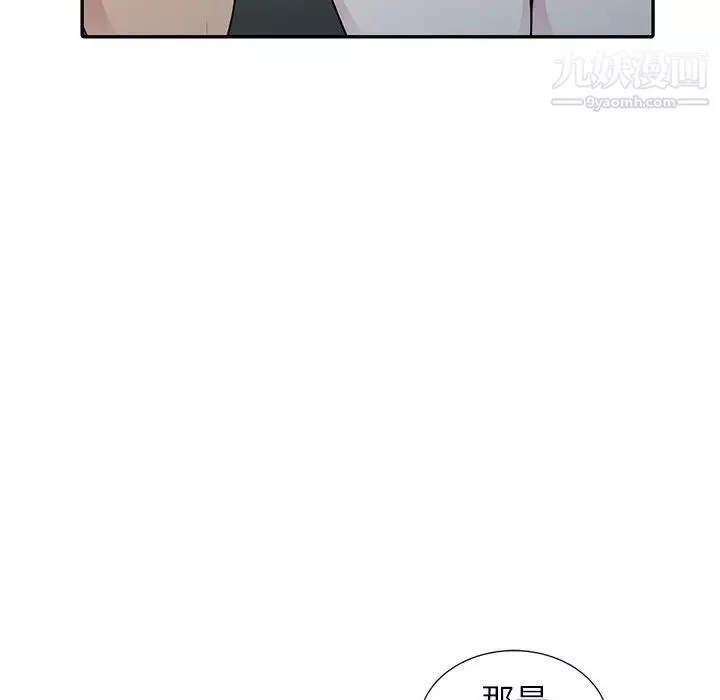 妻子的诱惑-第18话 - 图片 56