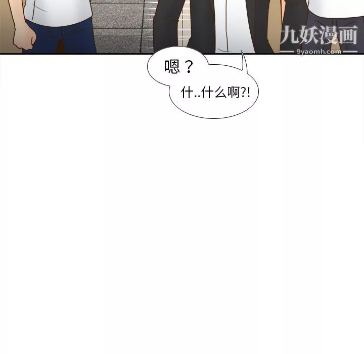 分身第46話