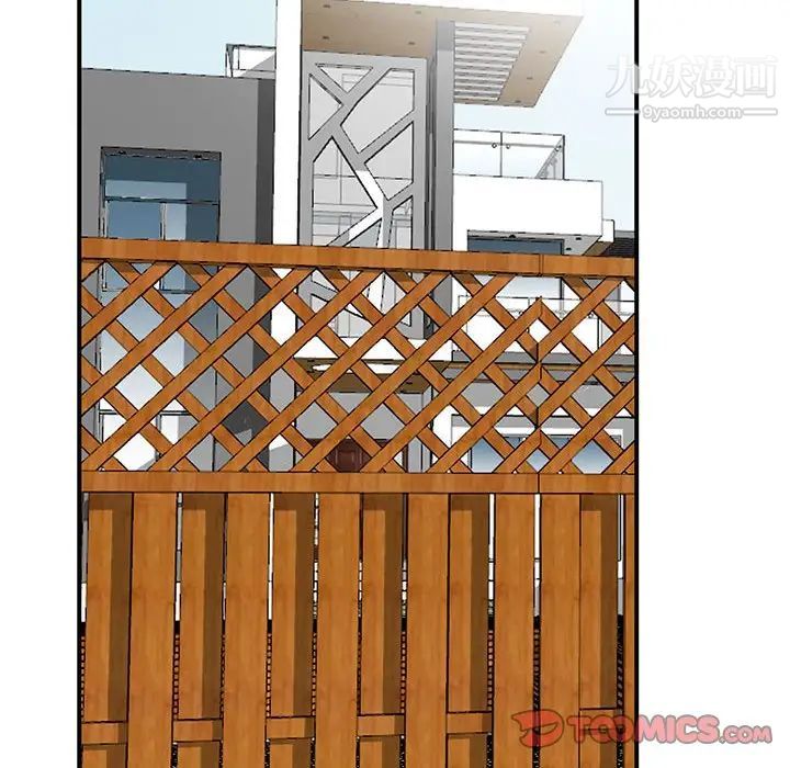 妻子的诱惑第18话