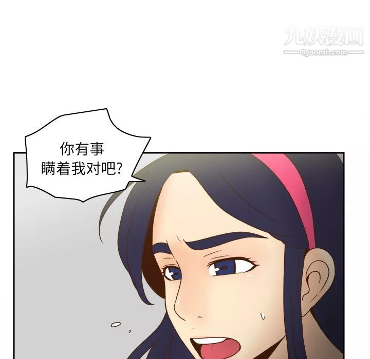 分身-第46话 - 图片 25