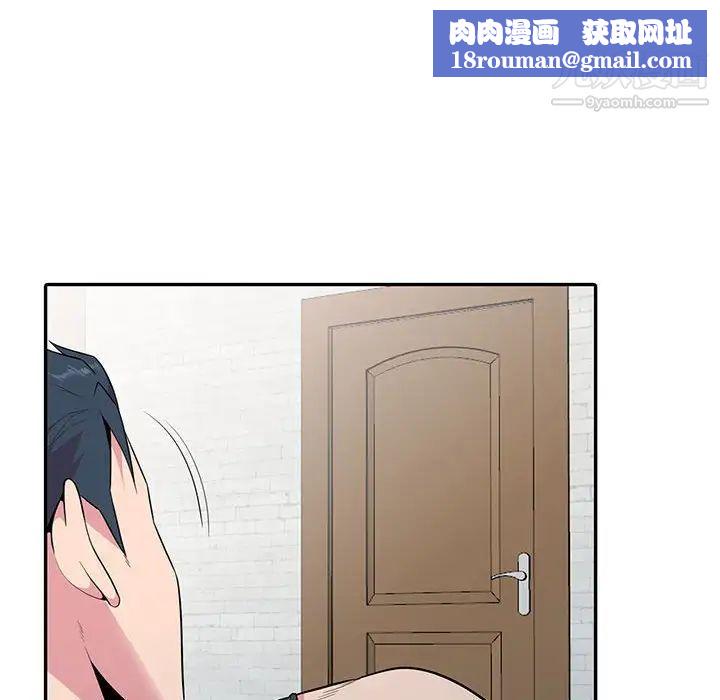 妻子的诱惑第18话