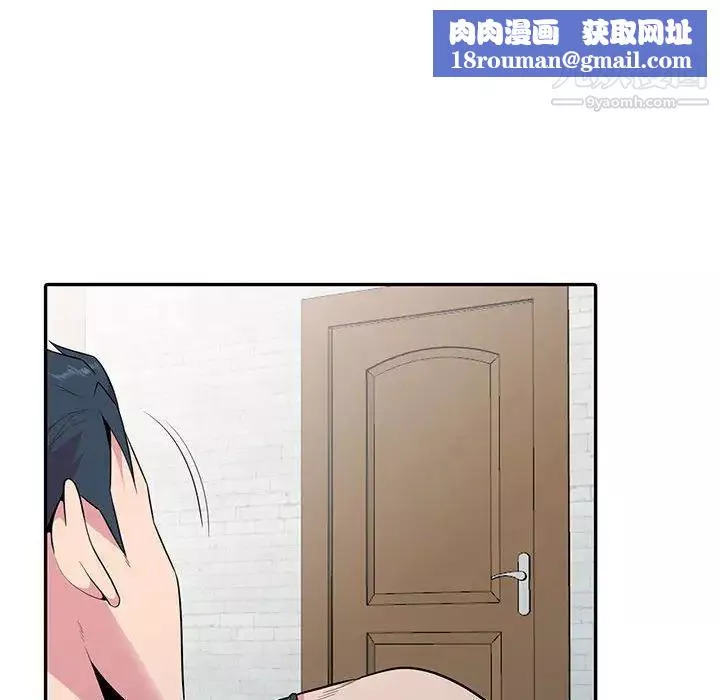 妻子的誘惑第18話