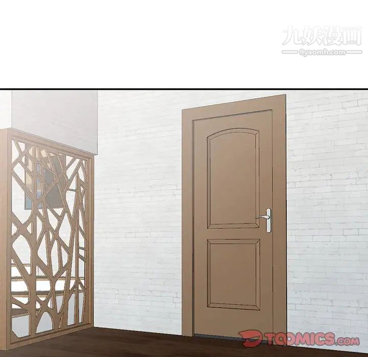 妻子的诱惑第18话