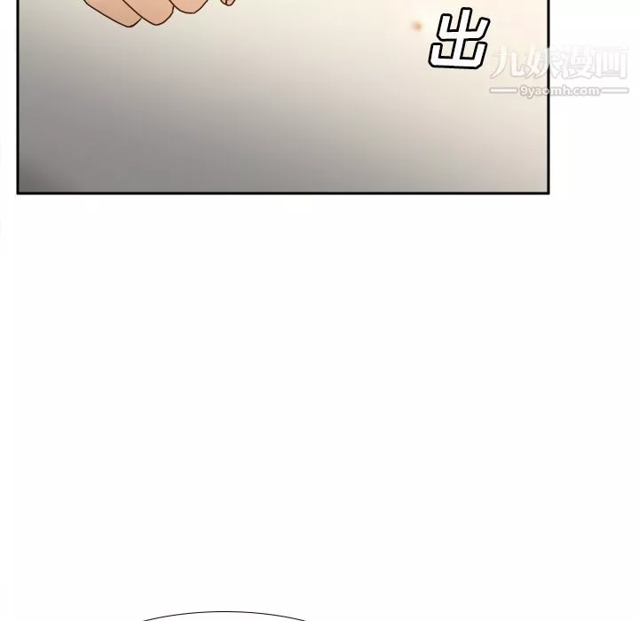 分身第46話