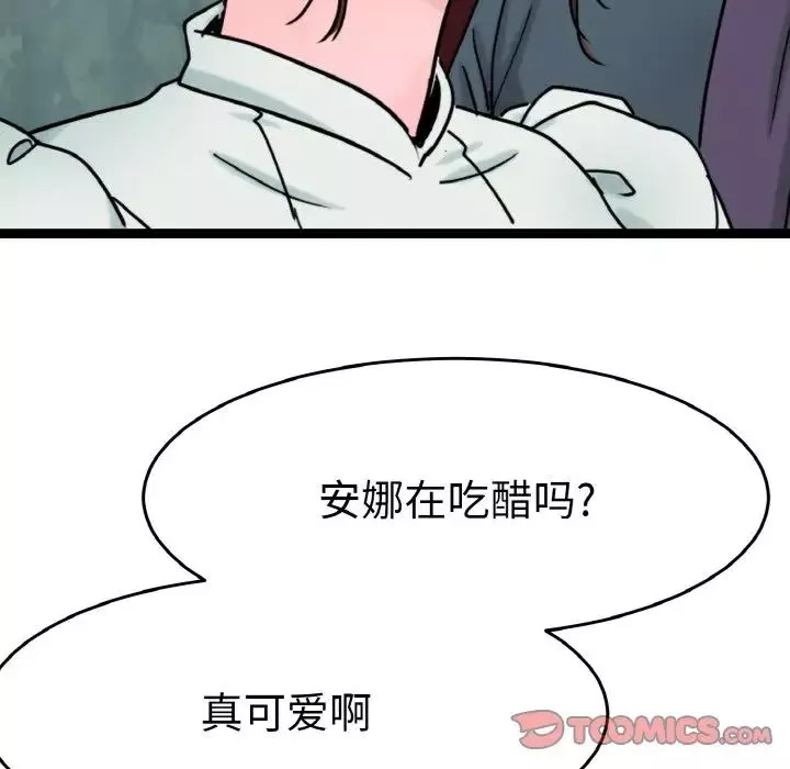 教义第24話