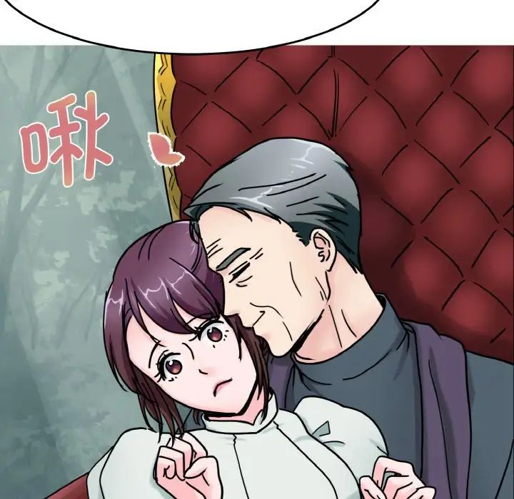 教义第24话