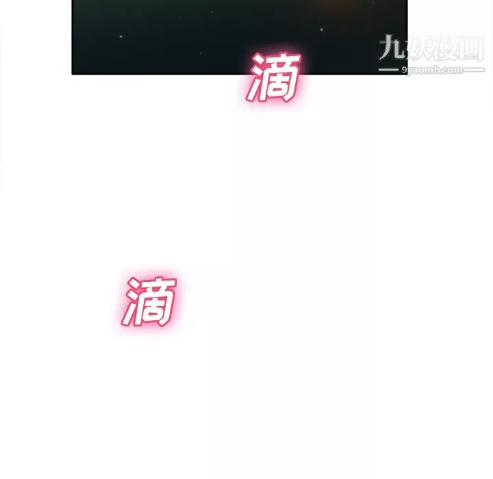 分身第46話