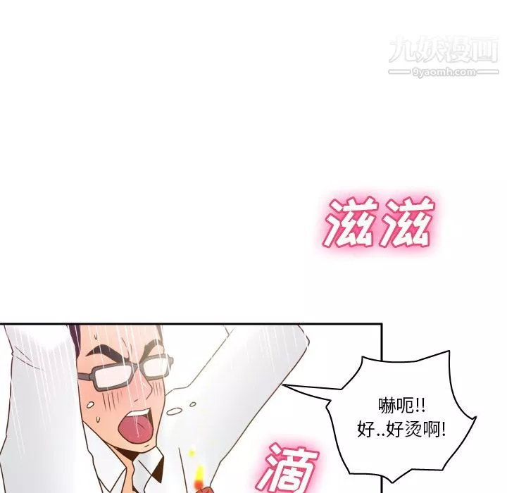 分身第46話