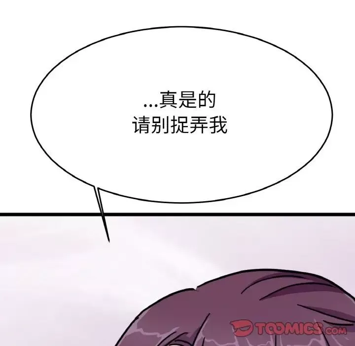 教义第24話
