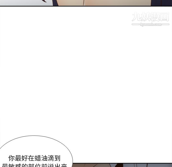分身第46话