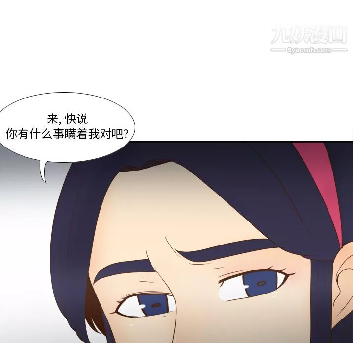 分身第46話