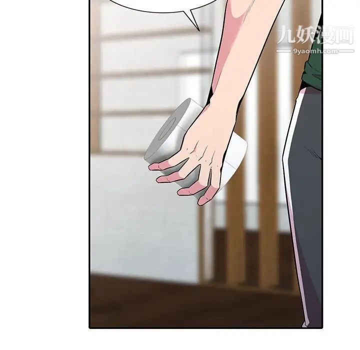 妻子的诱惑第18话