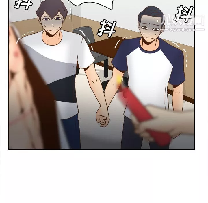 分身-第46话 - 图片 51