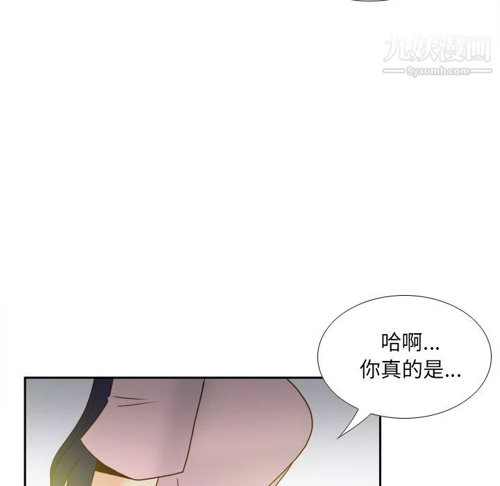 分身第46話