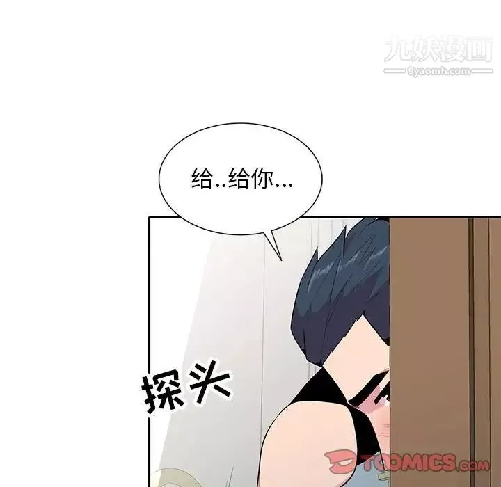 妻子的诱惑-第18话 - 图片 96