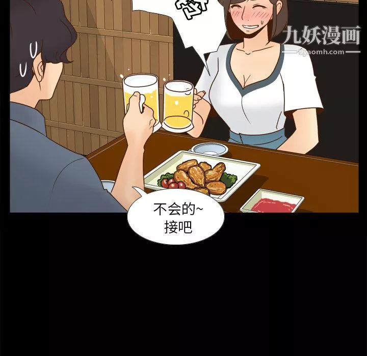 分身第46話