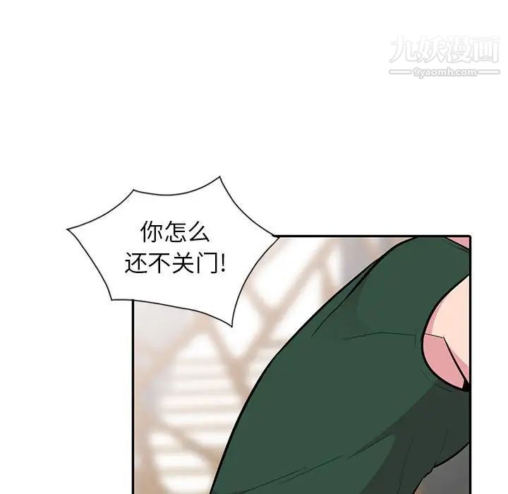 妻子的誘惑第18話