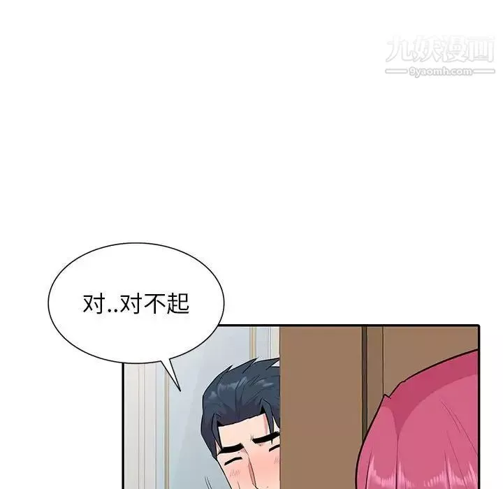 妻子的诱惑-第18话 - 图片 106