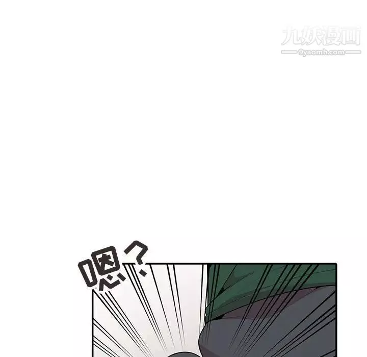 妻子的誘惑第18話