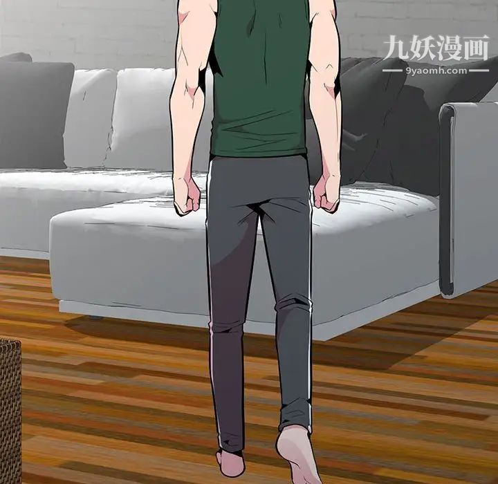 妻子的诱惑第18话