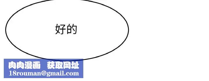 教义第24話