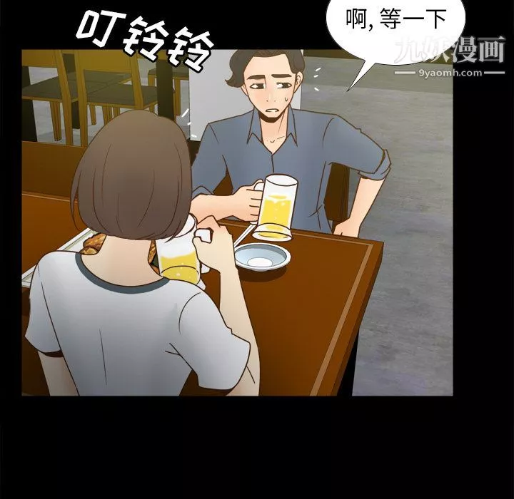 分身第46話