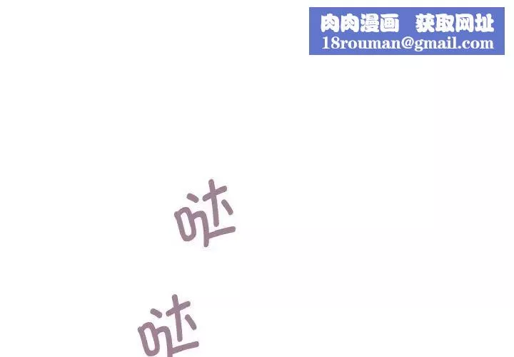 教义-第25话 - 图片 1