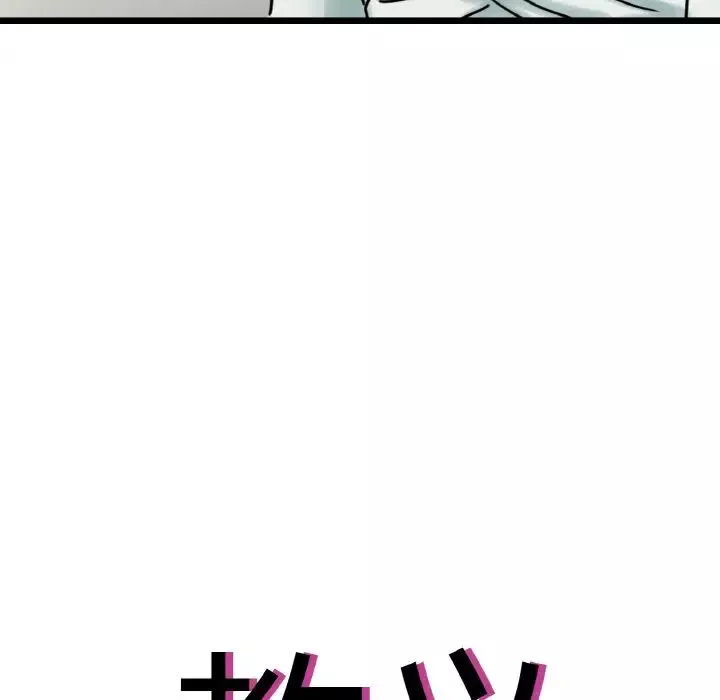 教义第25話