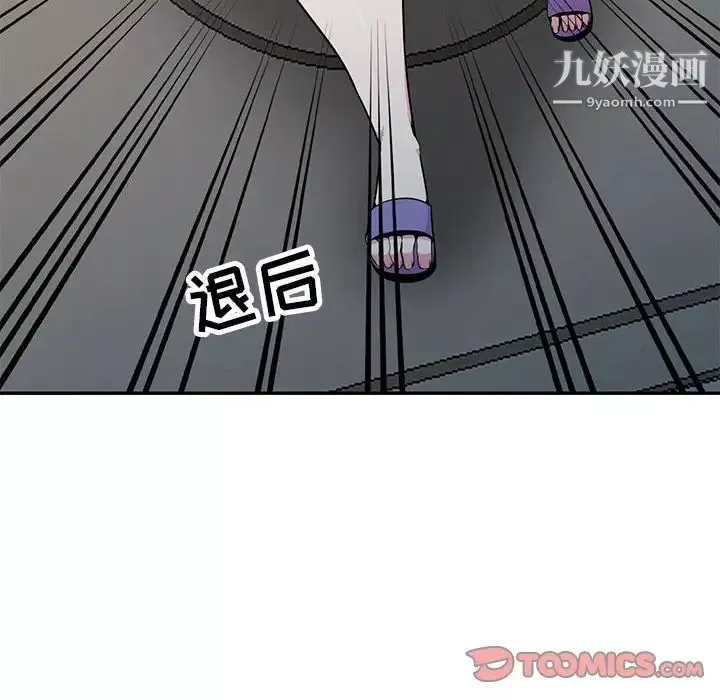 妻子的誘惑第18話