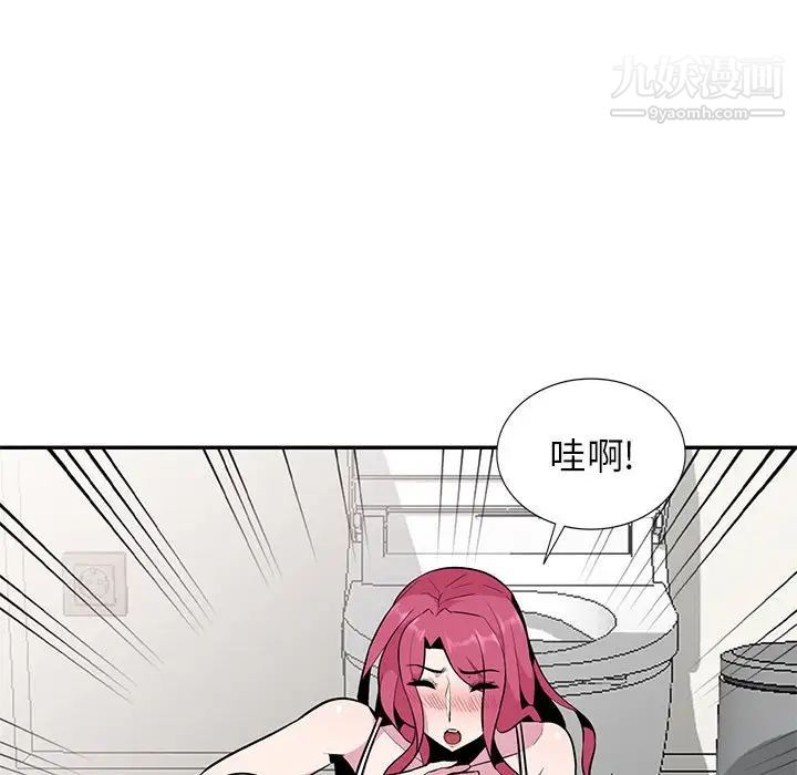 妻子的誘惑第18話