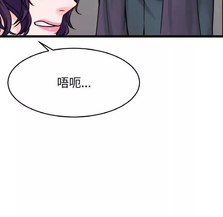 教义第25話