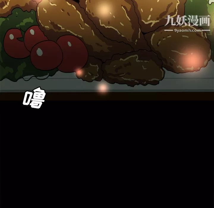 分身第46話
