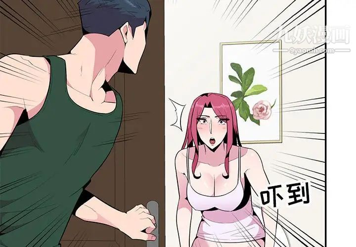 妻子的诱惑第19话