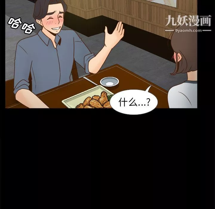 分身第46話