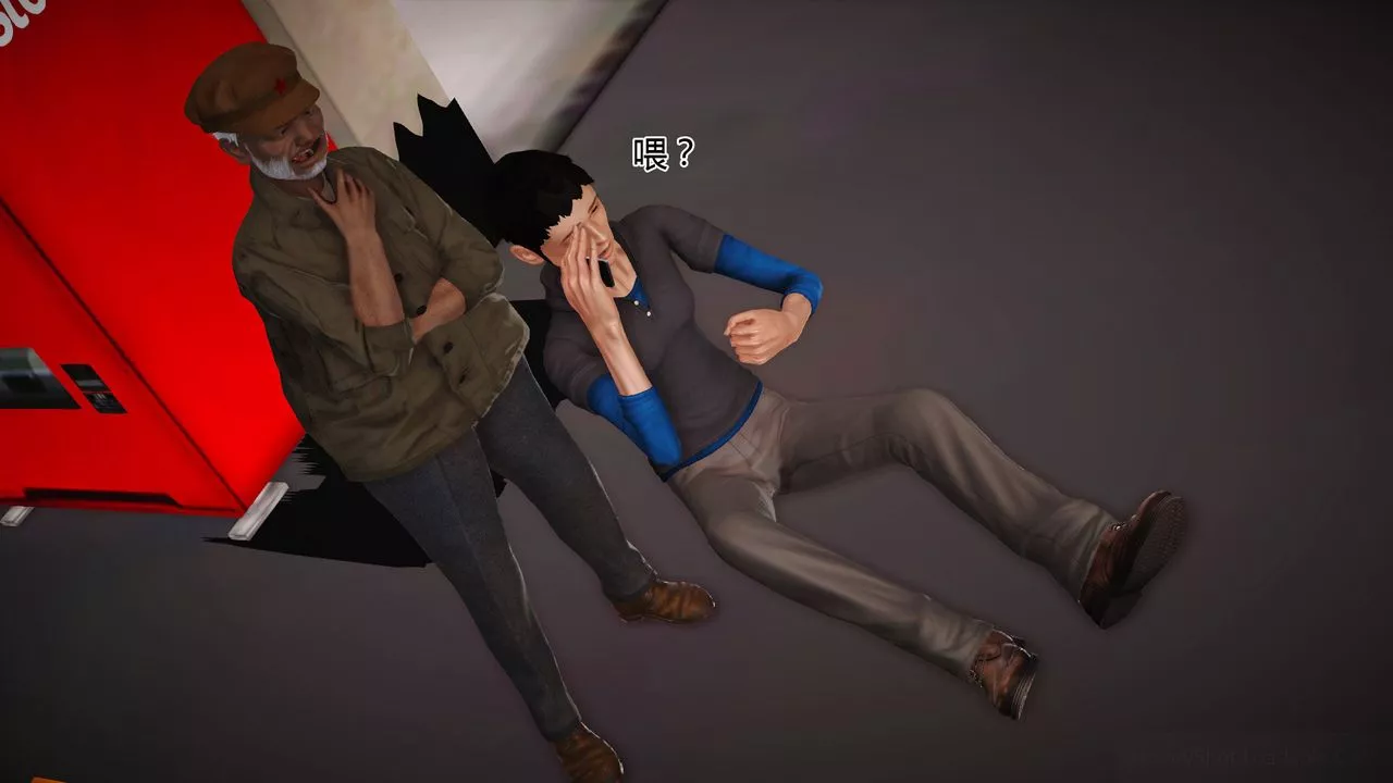 [3D]女友思思和王大爺第07話-最終話
