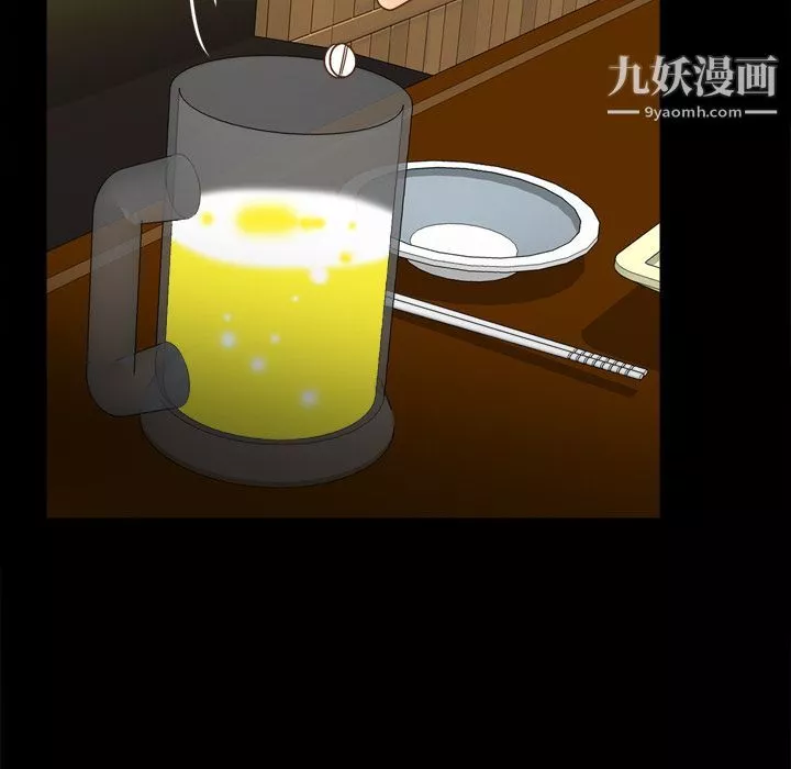 分身-第46话 - 图片 121