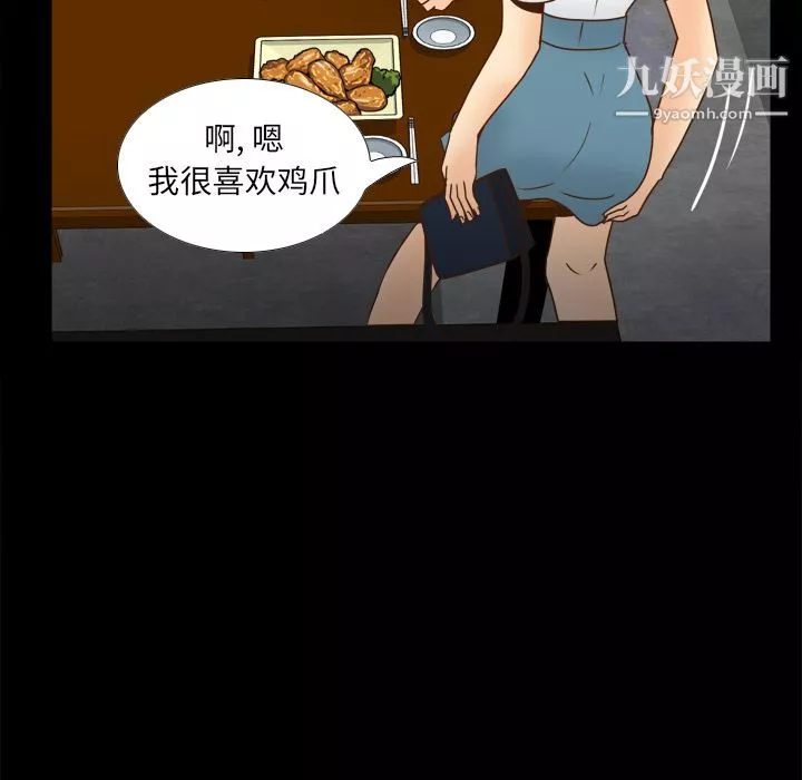 分身第46話