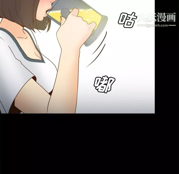 分身-第46话 - 图片 126