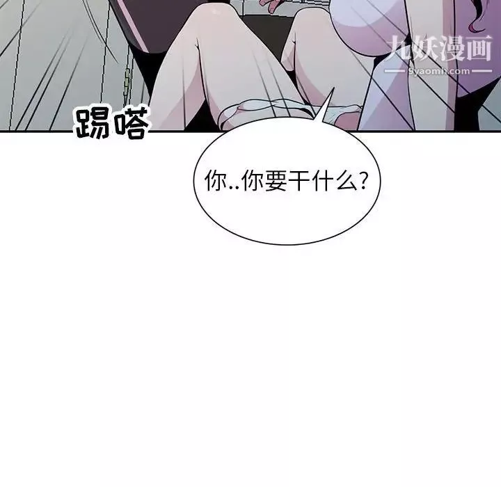 妻子的誘惑第19話