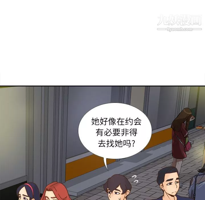 分身第47話