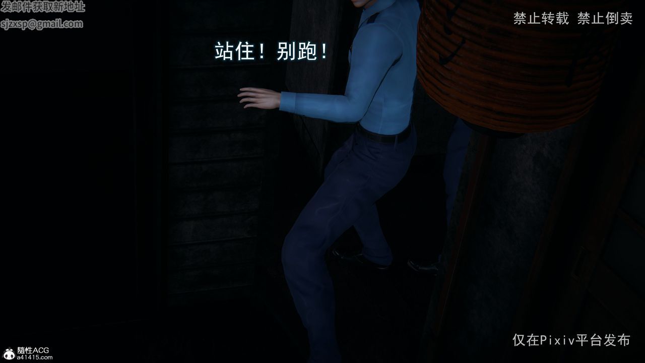 [3D]淫欲航班第01话