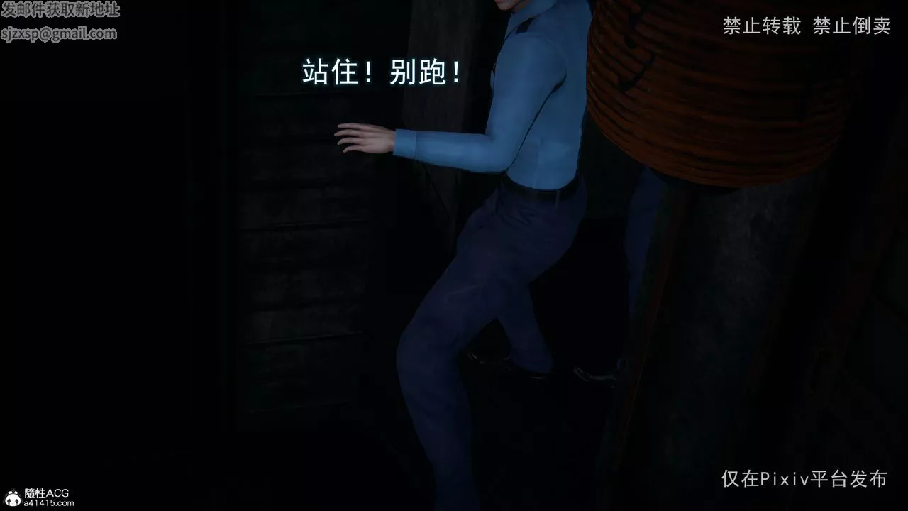 [3D]淫欲航班第01話