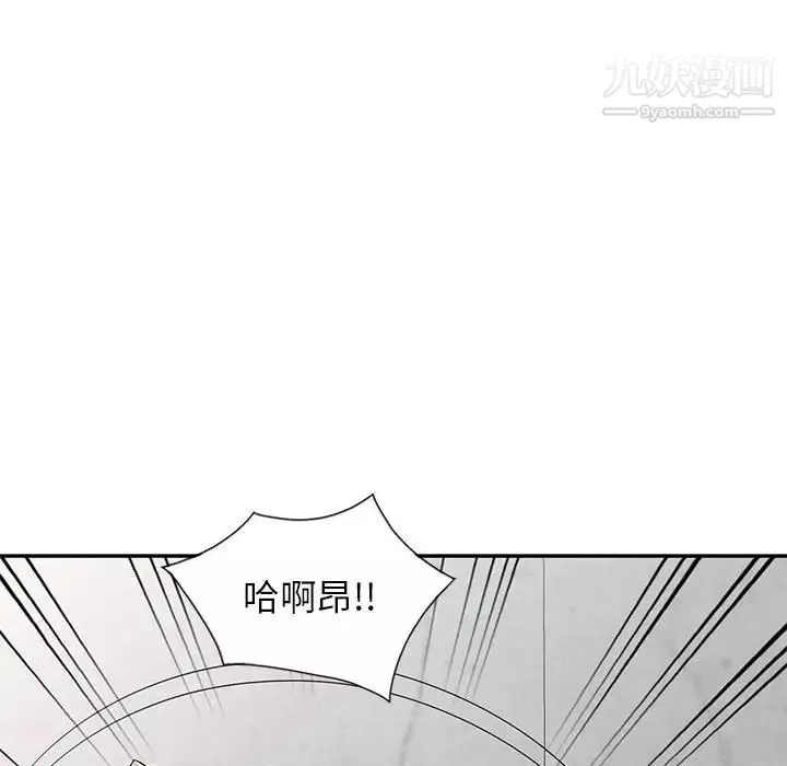 妻子的誘惑第19話