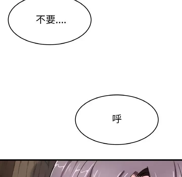 教义第25話
