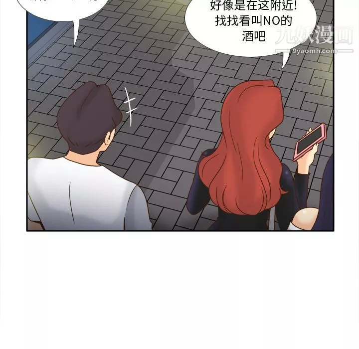 分身第47話