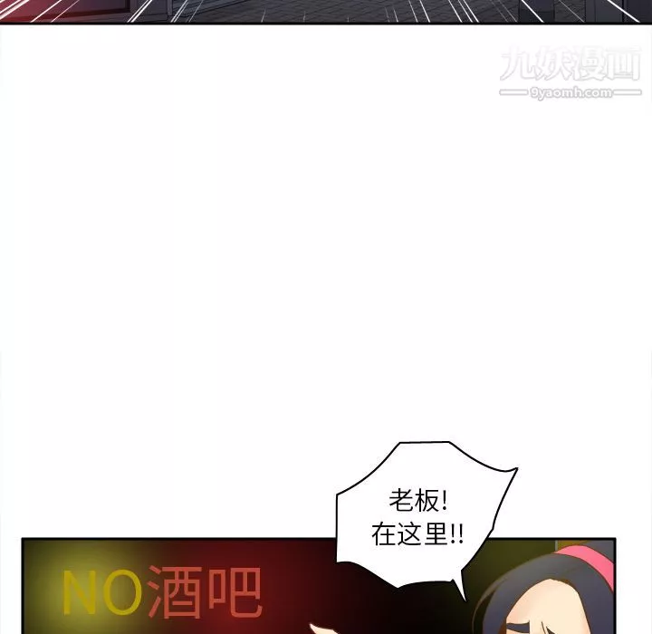 分身第47話