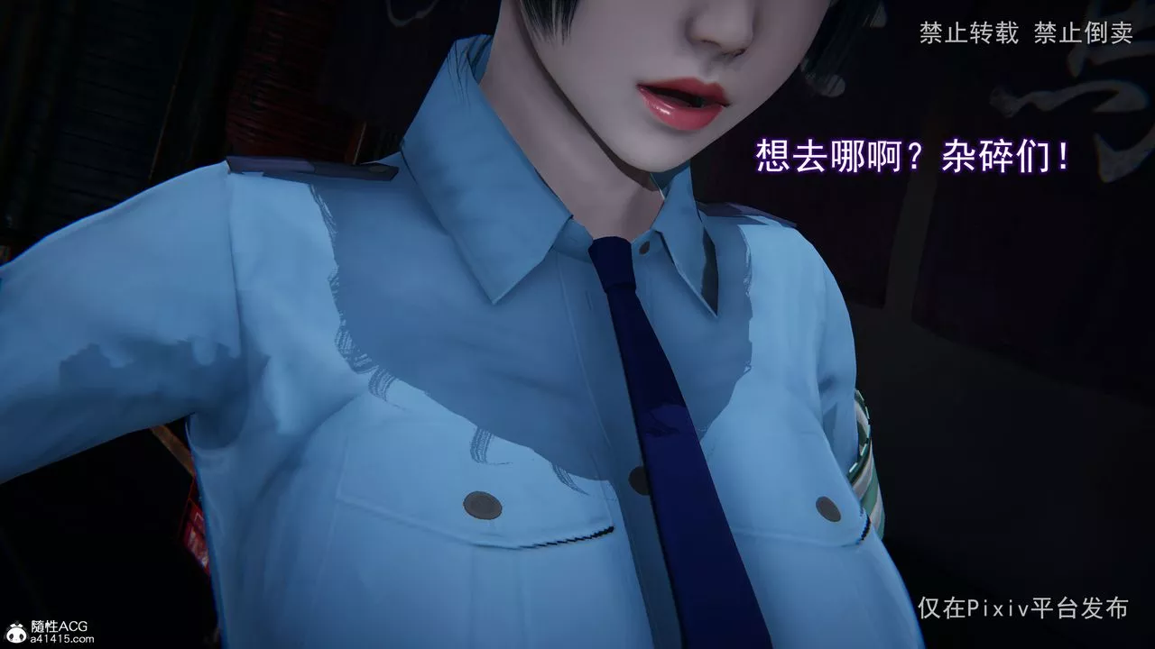 [3D]淫欲航班第01話