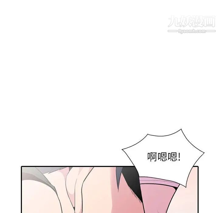 妻子的诱惑第19话