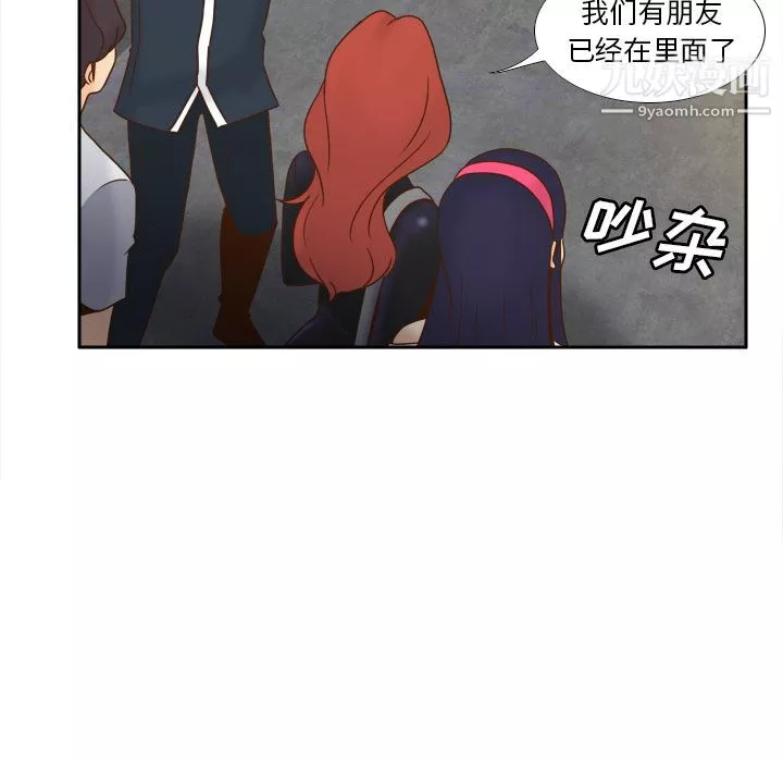 分身第47話